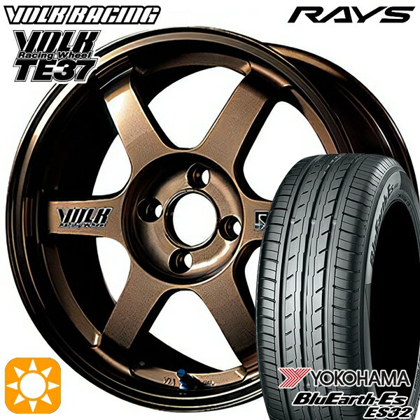 【取付対象】175/65R14 82S ヨコハマ ブルーアース ES32 RAYS ボルクレーシング TE37 BR 14インチ 6.0J 4H100 サマータイヤホイールセット