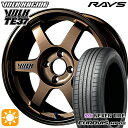 【取付対象】165/65R14 ネクセン ロードストーン ユーロビズ HP02 RAYS ボルクレーシング TE37 BR 14インチ 6.0J 4H100 サマータイヤホイールセット