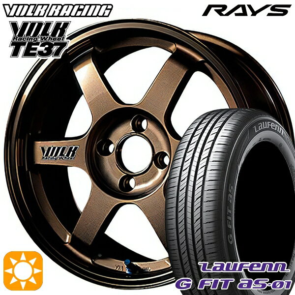 【取付対象】175/65R14 82T ラウフェン G FIT as-01 LH42 RAYS ボルクレーシング TE37 BR 14インチ 6.0J 4H100 サマータイヤホイールセット