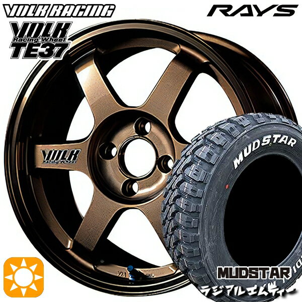 【取付対象】タンク ルーミー 165/65R14 79S マッドスター ラジアル M/T ホワイトレター RAYS ボルクレーシング TE37 BR 14インチ 6.0J 4H100 サマータイヤホイールセット