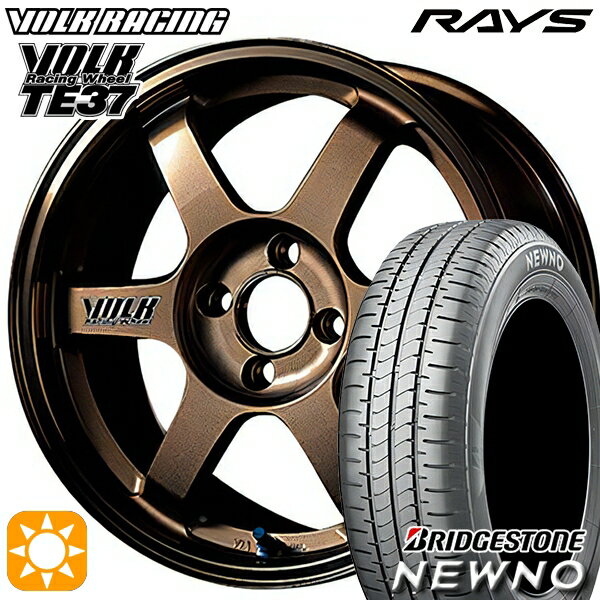 【取付対象】165/60R14 75H ブリヂストン ニューノ RAYS レイズ ボルクレーシング TE37 BR 14インチ 5.0J 4H100 +45 サマータイヤホイールセット