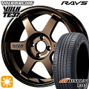 【取付対象】165/65R14 79T ウィンラン R380 RAYS ボルクレーシング TE37 BR 14インチ 6.0J 4H100 サマータイヤホイールセット