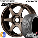 185/60R15 88H XL クムホ ソルウス 4S HA32 RAYS ボルクレーシング TE37 ソニック BR 15インチ 6.0J 4H100 オールシーズンタイヤホイールセット