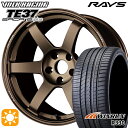 【取付対象】カムリ ヴェゼル 215/55R17 98W XL ウィンラン R330 RAYS ボルクレーシング TE37 サーガ S-プラス BR 17インチ 7.5J 5H114.3 サマータイヤホイールセット
