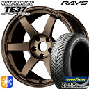 215/55R17 94H グッドイヤー ベクター フォーシーズンズ RAYS ボルクレーシング TE37 サーガ S-プラス BR 17インチ 7.5J 5H100 オールシーズンタイヤホイールセット