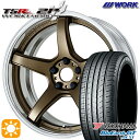 【取付対象】215/40R18 89W XL ヨコハマ ブルーアースGT AE51 WORK エモーション T5R 2P アッシュドチタン 18インチ 7.0J 5H114.3 サマータイヤホイールセット