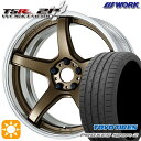 【取付対象】215/45R18 93Y XL トーヨー プロクセススポーツ2 WORK エモーション T5R 2P アッシュドチタン 18インチ 7.0J 5H114.3 サマータイヤホイールセット