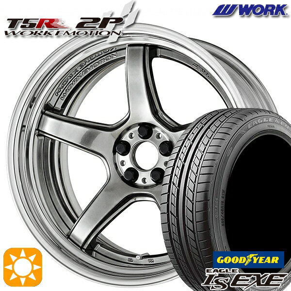 【取付対象】245/35R20 95W XL グッドイヤー イーグル LSEXE WORK エモーション T5R 2P グリミットシルバー 20インチ 8.0J 5H114.3 サマータイヤホイールセット