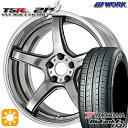 【取付対象】225/55R18 98V ヨコハマ ブルーアース ES32 WORK エモーション T5R 2P グリミットシルバー 18インチ 7.0J 5H114.3 サマータイヤホイールセット