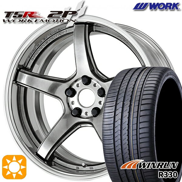 【取付対象】215/35R19 85W XL ウィンラン R330 WORK エモーション T5R 2P グリミットシルバー 19インチ 7.5J 5H114.3 サマータイヤホイールセット