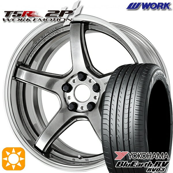 【取付対象】225/60R18 100H ヨコハマ ブルーアース RV03 WORK エモーション T5R 2P グリミットシルバー 18インチ 7.0J 5H114.3 サマータイヤホイールセット