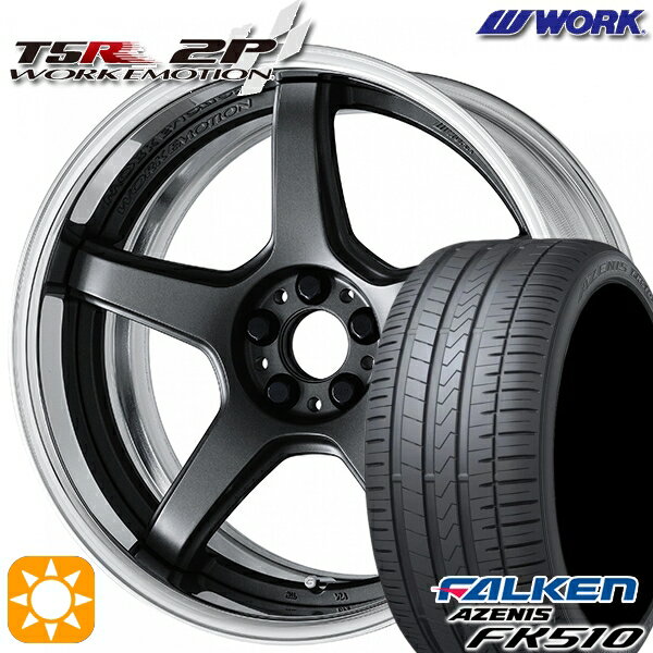 【取付対象】215/35R19 85Y XL ファルケン アゼニス FK510 WORK エモーション T5R 2P マットカーボン 19インチ 7.5J 5H114.3 サマータイヤホイールセット