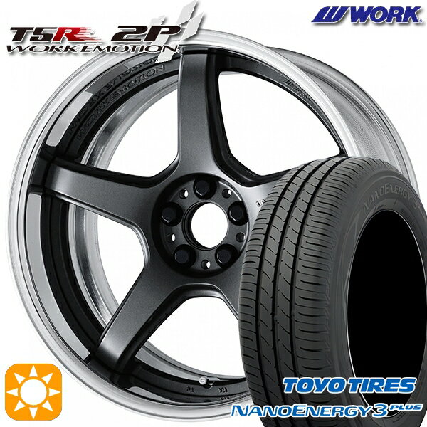【取付対象】215/40R18 85W トーヨー ナノエナジー3プラス WORK エモーション T5R 2P マットカーボン 18インチ 7.0J 5H114.3 サマータイヤホイールセット