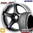 【取付対象】225/35R19 88W XL クムホ エクスタ PS71 WORK エモーション T5R 2P マットカーボン 19インチ 7.5J 5H114.3 サマータイヤホイールセット