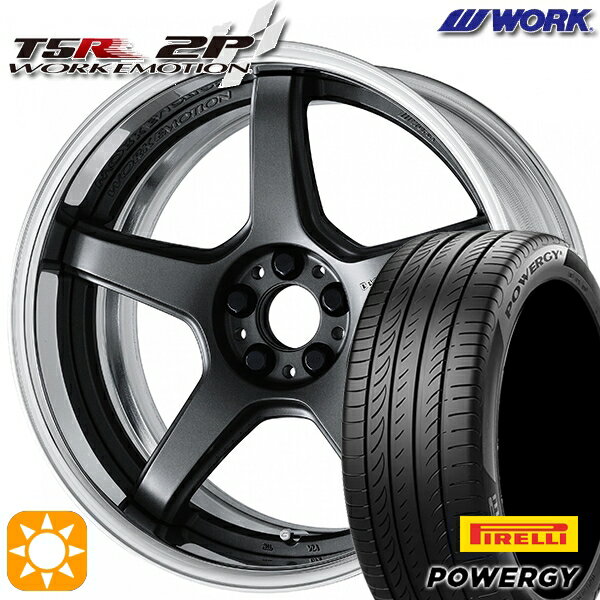 【取付対象】225/40R18 92W XL ピレリ パワジー WORK エモーション T5R 2P マットカーボン 18インチ 7.0J 5H114.3 サマータイヤホイールセット