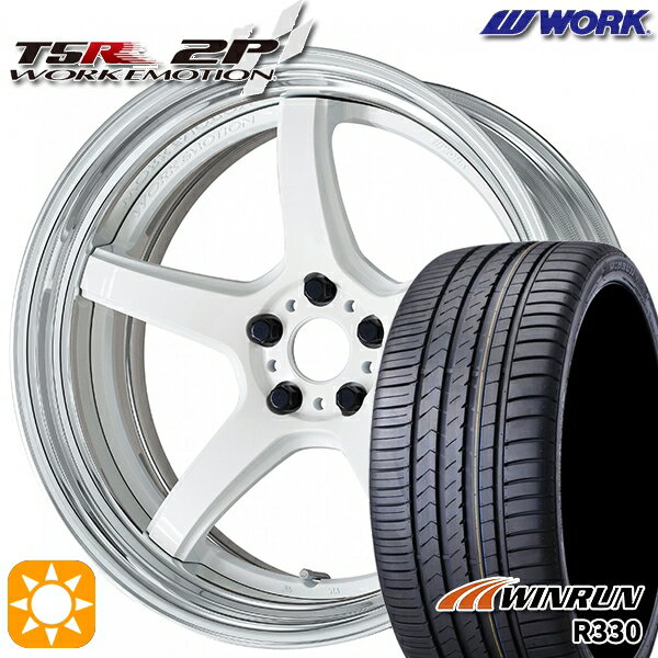 【取付対象】225/35R20 93W XL ウィンラン R330 WORK エモーション T5R 2P ホワイト 20インチ 8.0J 5H114.3 サマータイヤホイールセット