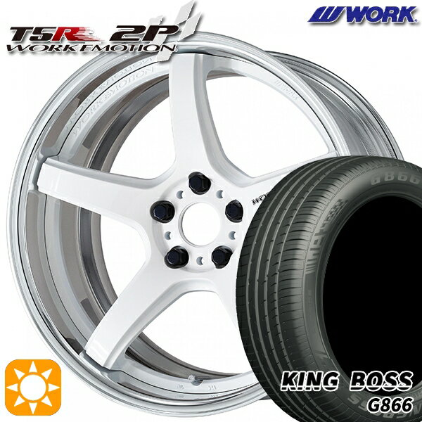 【取付対象】225/55R19 99W キングボス G866 WORK エモーション T5R 2P ホワイト 19インチ 7.5J 5H114.3 サマータイヤホイールセット
