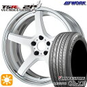 【取付対象】ジェイド アクセラ 225/40R18 92W XL ブリヂストン レグノ GR-X3 WORK エモーション T5R 2P ホワイト 18インチ 7.0J 5H114.3 サマータイヤホイールセット