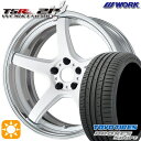 【取付対象】215/40R18 89Y トーヨー プロクセススポーツ WORK エモーション T5R 2P ホワイト 18インチ 7.0J 5H114.3 サマータイヤホイールセット