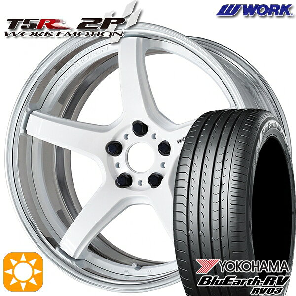 【取付対象】225/55R18 98V ヨコハマ ブルーアース RV03 WORK エモーション T5R 2P ホワイト 18インチ 7.0J 5H114.3 サマータイヤホイールセット