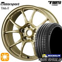 【取付対象】ベンツ Cクラス F) 225/40R19 93Y XL R) 255/35R19 96Y XL ミシュラン パイロットスポーツ5 TWS モータースポーツ T66-F フラットゴールド 19インチ 8.5J 9.5J 5H112 サマータイヤホイールセット