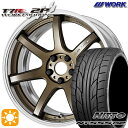 【取付対象】215/40R18 89W XL ニットー NT555 G2 WORK エモーション T7R 2P アッシュドチタン 18インチ 7.0J 5H114.3 サマータイヤホイールセット