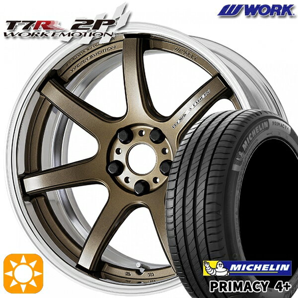 【取付対象】225/45R19 96W XL ミシュラン プライマシー4プラス WORK エモーション T7R 2P アッシュドチタン 19インチ 7.5J 5H114.3 サマータイヤホイールセット