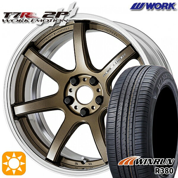 【取付対象】マツダ6 エクストレイル 225/60R18 104V XL ウィンラン R380 WORK エモーション T7R 2P アッシュドチタン 18インチ 7.0J 5H114.3 サマータイヤホイールセット