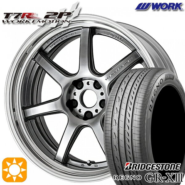 【取付対象】クラウン ヴェゼル 225/40R19 93W XL ブリヂストン レグノ GR-X3 WORK エモーション T7R 2P グリミットシルバー 19インチ 7.5J 5H114.3 サマータイヤホイールセット