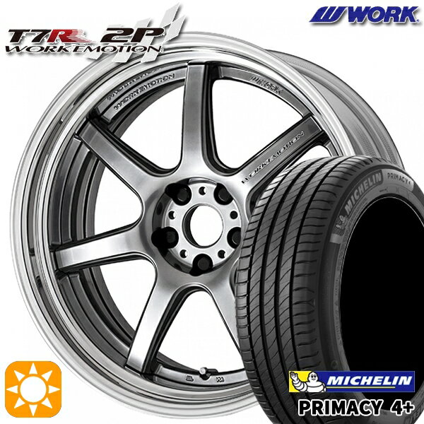 【取付対象】225/45R18 95W XL ミシュラン プライマシー4プラス WORK エモーション T7R 2P グリミットシルバー 18インチ 7.0J 5H114.3 サマータイヤホイールセット