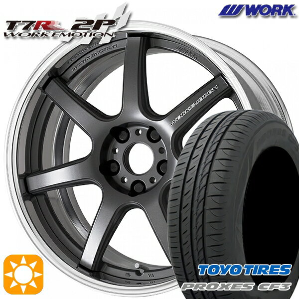 【取付対象】ジェイド アクセラ 225/40R18 92W XL トーヨー プロクセス CF3 WORK エモーション T7R 2P マットカーボン 18インチ 7.0J 5H114.3 サマータイヤホイールセット