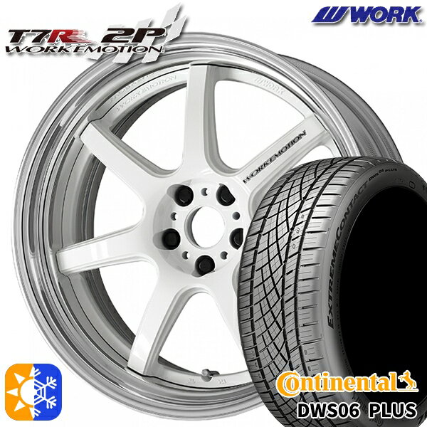 225/40R19 93Y XL コンチネンタル DWS06+ WORK エモーション T7R 2P ホワイト 19インチ 7.5J 5H114.3 オールシーズンタイヤホイールセット