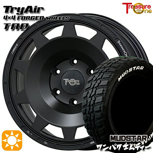 【取付対象】235/70R16 106S WL マッドスター ワンパク M/T ホワイトレター トレジャーワン 鍛造 トライエアー TAD マットブラック 16インチ 7.0J 5H114.3 サマータイヤホイールセット