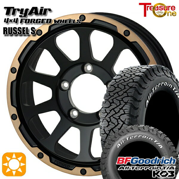 ジムニーシエラ 225/75R16 115/112S RWL BFグッドリッチ オールテレーン T/A KO3 トレジャーワン 鍛造 トライエアー ラッセルS ブラック/ブロンズリム 16インチ 6.0J 5H139.7 サマータイヤホイールセット