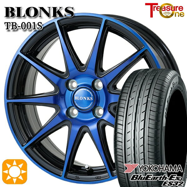 【取付対象】軽自動車 155/65R14 75S ヨコハマ ブルーアース ES32 トレジャーワン ブロンクス TB001S ブルークリア 14インチ 4.5J 4H100 サマータイヤホイールセット