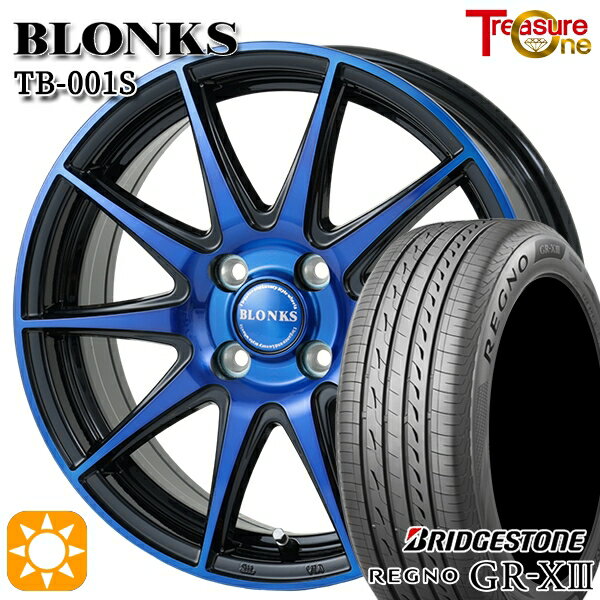 【取付対象】155/65R14 75H ブリヂストン レグノ GR-X3 トレジャーワン ブロンクス TB001S ブルークリア 14インチ 4.5J 4H100 サマータイヤホイールセット
