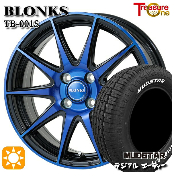 【取付対象】軽自動車 155/65R14 75S マッドスター ラジアル A/T ホワイトレター トレジャーワン ブロンクス TB001S ブルークリア 14インチ 4.5J 4H100 サマータイヤホイールセット