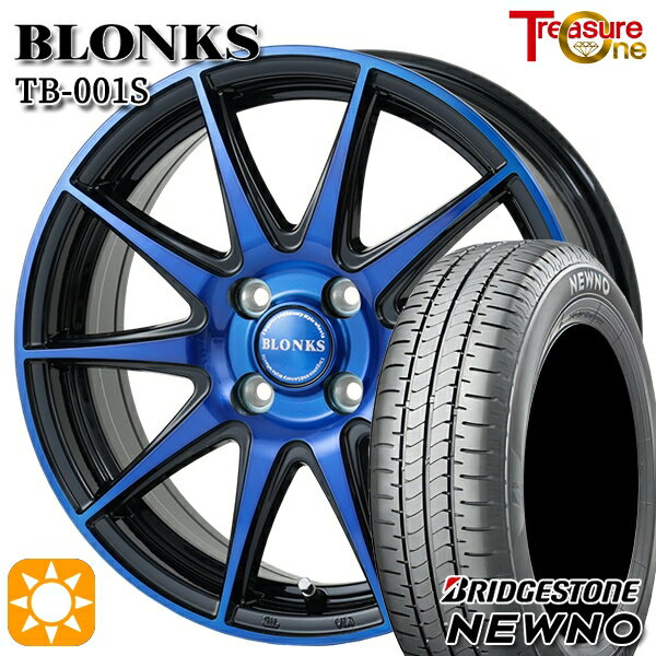 【取付対象】エブリィワゴン 165/60R14 75H ブリヂストン ニューノ トレジャーワン ブロンクス TB001S ブルークリア 14インチ 4.5J 4H100 サマータイヤホイールセット