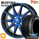 【取付対象】アゲトラ 165/65R14 83S XL RWL モンスタ RTハイブリッド トレジャーワン ブロンクス TB001S ブルークリア 14インチ 4.5J 4H100 サマータイヤホイールセット