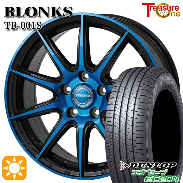 【取付対象】マークX スカイライン 225/45R18 95W XL ダンロップ エナセーブ EC204 トレジャーワン ブロンクス TB001S ブルークリア 18インチ 7.0J 5H114.3 サマータイヤホイールセット