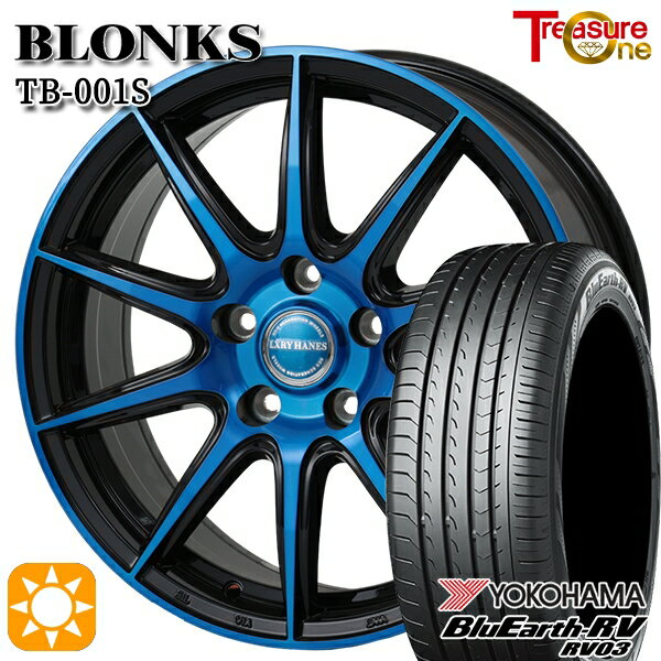 【取付対象】マークX スカイライン 225/45R18 95W XL ヨコハマ ブルーアース RV03 トレジャーワン ブロンクス TB001S ブルークリア 18インチ 7.0J 5H114.3 サマータイヤホイールセット