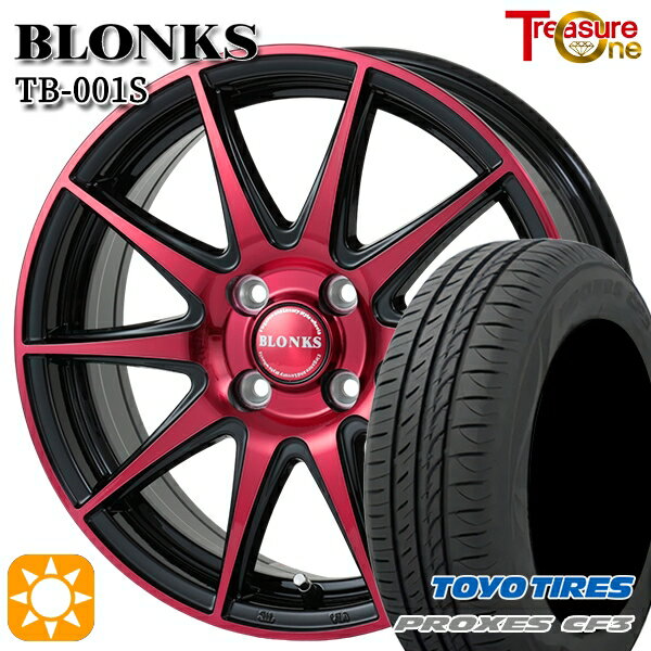【取付対象】軽自動車 155/65R14 75H トーヨー プロクセス CF3 トレジャーワン ブロンクス TB001S レッドクリア 14インチ 4.5J 4H100 サマータイヤホイールセット