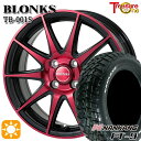 【取付対象】ソリオ タフト 165/65R15 81S ナンカン FT-9 トレジャーワン ブロンクス TB001S レッドクリア 15インチ 4.5J 4H100 サマータイヤホイールセット(2)