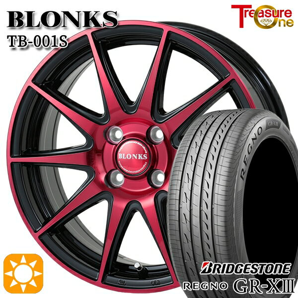 【取付対象】マツダ2 ノート 185/65R15 92H XL ブリヂストン レグノ GR-X3 トレジャーワン ブロンクス TB001S レッドクリア 15インチ 5.5J 4H100 サマータイヤホイールセット