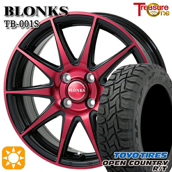 【取付対象】軽自動車 155/65R14 75Q トーヨー オープンカントリー R/T トレジャーワン ブロンクス TB001S レッドクリア 14インチ 4.5J 4H100 サマータイヤホイールセット