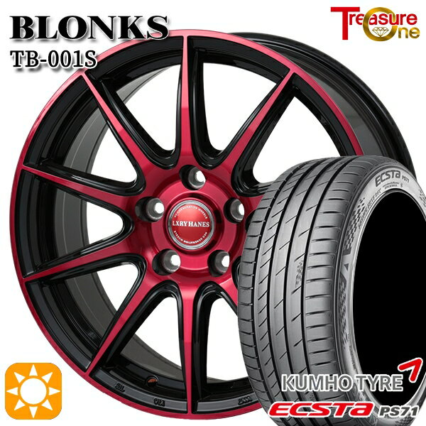 【取付対象】レガシィB4 エクシーガ 215/50R17 95W XL クムホ エクスタ PS71 トレジャーワン ブロンクス TB001S レッドクリア 17インチ 7.0J 5H100 サマータイヤホイールセット