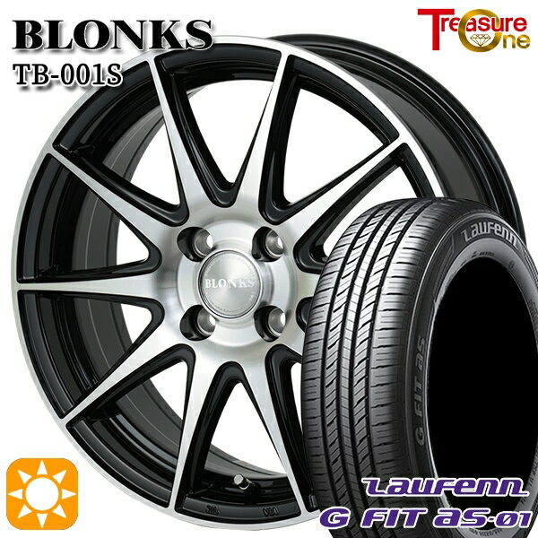 5/15ポイント5倍★175/65R14 82T ラウフェン G FIT as-01 LH42 トレジャーワン ブロンクス TB001S ブラックポリッシュ 14インチ 5.5J 4H100 +38/+45 サマータイヤホイールセット