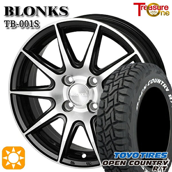 【取付対象】155/65R14 75Q WL トーヨー オープンカントリー R/T ホワイトレター トレジャーワン ブロンクス TB001S ブラックポリッシュ 14インチ 4.5J 4H100 +45 サマータイヤホイールセット