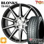 ڼоݡ215/65R16 98H 襳ϥ ֥롼 ES32 ȥ쥸㡼 ֥󥯥 TB001S ֥åݥå 16 6.5J 5H114.3 +38/+48/+53 ޡۥ륻å