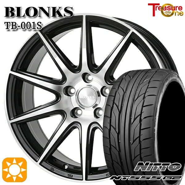 【取付対象】215/50R17 95W XL ニットー NT555 G2 トレジャーワン ブロンクス TB001S ブラックポリッシュ 17インチ 7.0J 5H100 +50 サマータイヤホイールセット